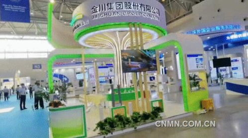 金川集團亮相首屆全國人力資源服務業發展大會成果產品展示會，引領行業創新