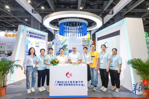 幼有所托，安心服務 廣州展會聚焦托育新未來，彰顯專業會展價值