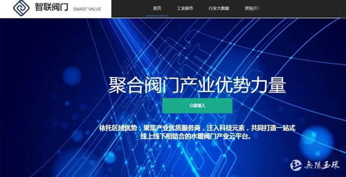 點面結合，精準幫扶 玉環積極推行“淘寶式”助企模式，賦能工業互聯網數據服務